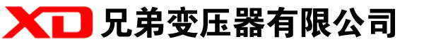 安徽干式变压器厂家